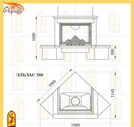 Мета эльзас 700 с топкой камилла 700п_1